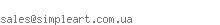 Adres e-mail osoby publikujcej