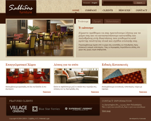 Przejd doSavvidis Furniture