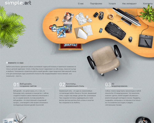 Przejd doDesign Bureau - SimpleArt